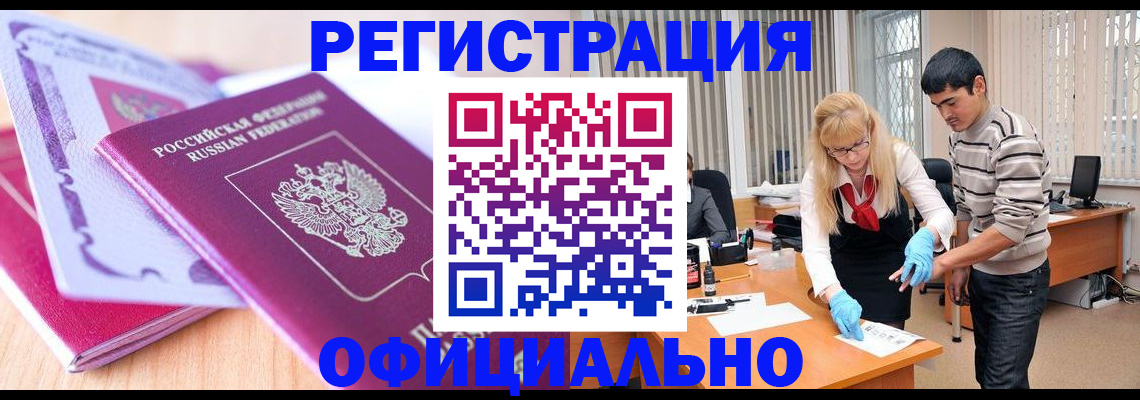 найти адрес прописки в Ардоне